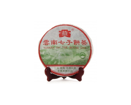 中甸普洱茶大益回收大益茶2004年彩大益500克 件/提/片